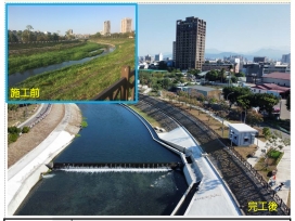 旱溪排水水利園區堰壩及結合周邊環境營造