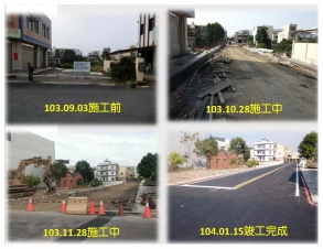 臺中市大甲區日南都市計畫5-12號北側(通天路與臨江路)計畫道路開闢工程