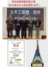 清水區濱海橋改建工程獲得「第22屆公共工程金質獎-佳作」
